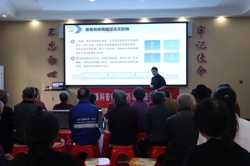 健康知识入民心 余干县开展健康教育知识讲座与教育咨询系列活动