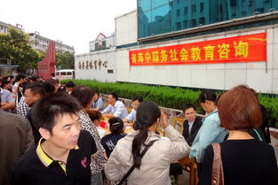 教师节特别活动 与社会携手，为教育保驾护航——‘义教咨询’温暖社区行