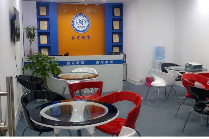 广州真才教育 以品质服务助力学子成长之路